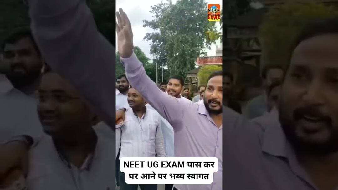 #starpublicnews सिंदुरिया के सूरज ने NEET-UG 2026 में लहराया परचम #NEETUG2026 #neetug #neetexam