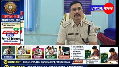 ଜୟପୁର-ଉପ କାରାଗାର ରେ ହେଲା ନିଆରା ବାହାଘର।କୋର୍ଟର ଅନୁମୋଦନ କ୍ରମେ ୨ଅନ୍ତେବାସୀ ଙ୍କ ହେଲା ବାହାଘର।