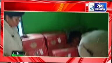 अवैध शराब के खिलाफ बड़ी कार्यवाही, घर में रखा शराब का जखीरा बरामद आरोपी फरार।
#khurai #आबकारी #pmoindia #followersinstagram #younghindustaannews
आबकारी विभाग
@promppolice
LocalNews Telugu
@localnews
Young Hindustan News
Dharmendra Singh Dangi