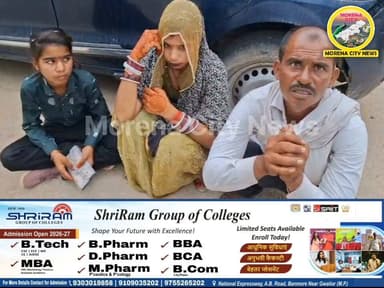जौरा में दिनदहाड़े लूट, पिता की कनपटी पर कट्टा अड़ाकर बेटी के गहने लूटे
जौरा। मुरैना जिले के जौरा थाना क्षेत्र के पगारा रोड पर तीन नकाबपोश बदमाशों ने धनेला निवासी राकेश सिंह गुर्जर और उनकी बेटी प्रवेश गुर्जर को बाइक से जाते समय रोक लिया। बदमाशों ने राकेश सिंह की कनपटी पर कट्टा अड़ाकर प्रवेश गुर्जर के मंगलसूत्र, बालियां, सोने की अंगूठी, चूड़ियां और राकेश की जेब से 5 हजार रुपये लूट लिए। सूचना पर पहुंची पुलिस ने मामला दर्ज कर बदमाशों की तलाश शुरू कर दी है। थाना प्रभारी पंकज यादव ने बताया कि तीन अज्ञात आरोपियों की तलाश की जा रही है।
#morena #मुरैना #जौरा #पुलिस