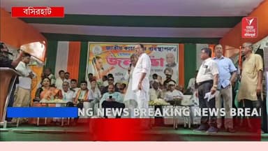 তৃণমূলের এমএলএ-এমপিরা এখন চাইনিজ বকরি, ক্ষমতা হারিয়ে বিজেপির দরজায় লাইন দিচ্ছে’: বসিরহাটে বিস্ফোরক অধীর চৌধুরী