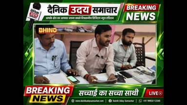 Bhind : नगर में विभिन्न सामाजिक मुद्दों को लेकर युवा शक्ति संगठन की बैठक आयोजित #bhind #भिण्ड