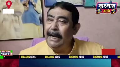তৃণমূলের ২১শে জুলাই এর সভা নিয়ে বিস্ফোরক অনুব্রত মণ্ডল।