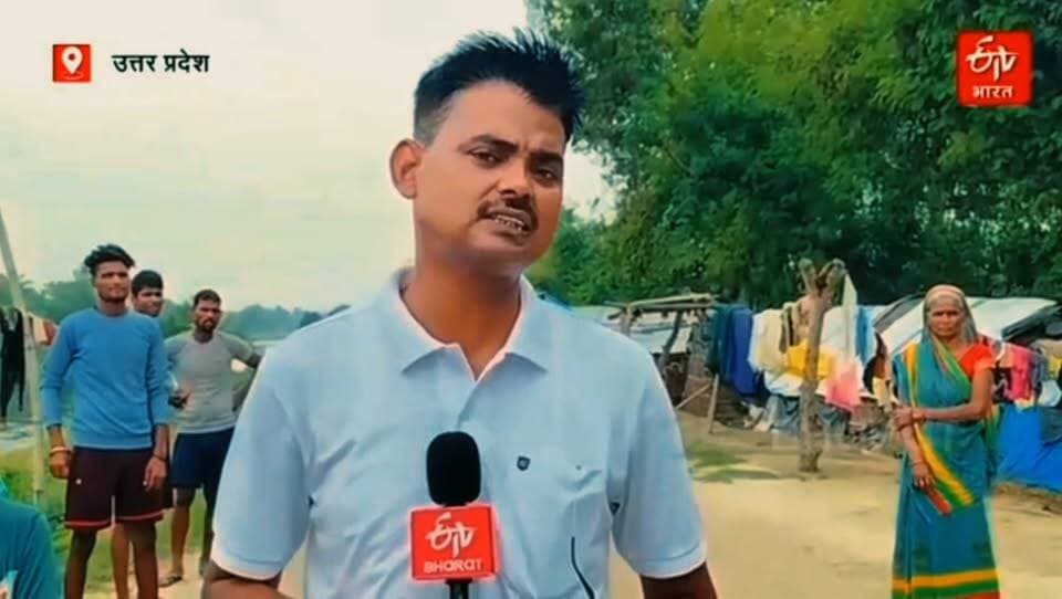 घर नदी में समा गए... अब तटबंध ही हमारी दुनिया है"
लखीमपुर खीरी के निघासन क्षेत्र के ग्रंट नंबर-12 में शारदा नदी का कटान सैकड़ों परिवारों की जिंदगी उजाड़ चुका है। पिछले तीन वर्षों में सैकड़ों मकान नदी में समा गए, करीब 200 परिवार बेघर हो चुके हैं और आज भी 500 से अधिक लोग तटबंध पर रहने को मजबूर हैं।
कटान पीड़ितों का दर्द छलक पड़ा—"चुनाव के समय नेता वोट मांगने आते हैं, लेकिन चुनाव खत्म होते ही कोई हमारी सुध लेने नहीं आता। इस बार घर और जमीन मिलने तक वोट नहीं देंगे।"
ETV Bharat की टीम से पीड़ितों ने साझा की अपनी आपबीती। देखिए ज़मीनी हकीकत पर आधारित यह खास रिपोर्ट।
विनीत कुमार गुप्ता
जिला संवाददाता
ETV Bharat
लखीमपुर खीरी
https://www.etvbharat.com/hi/state/lakhimpur-kheri-500-people-forced-live-embankment-due-to-erosion-caused-sharda-river-150-houses-swallowed-water-200-families-rendered-homeless-past-three-years-ups26071801481
#LakhimpurKheri #ShardaRiver #ShardaNadi #RiverErosion #Flood #Nighasan #GroundReport #ETVBharat #UttarPradesh #BreakingNews #ViralNews #Election2027 #VoteBoycott #VillageLife #Disaster #HumanStory #IndiaNews #Trending #NewsUpdate #Reels #VideoNews