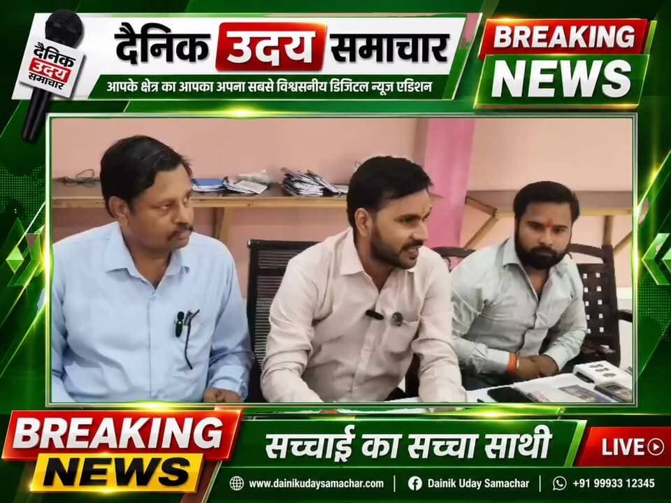 Bhind : भिंड जिले में लगातार फैली अव्यवस्थाओं को लेकर युवा शक्ति संगठन की प्रथम बैठक हुई आयोजित भिंड जिला प्रशासन से लेकर जिला अस्पताल तक एवं नेशनल हाईवे 719 को लेकर उठाए मुद्दे #vairalvideo #BhindNews #CMMadhyaPradesh #trendingchallenge #datiachunav #ब्रेकिंग #fbpost #bhind #bjpmadhyapradesh 100088803454283:2048:Kamna Singh 100066711552147:2048:Collector Office Bhind Part 1