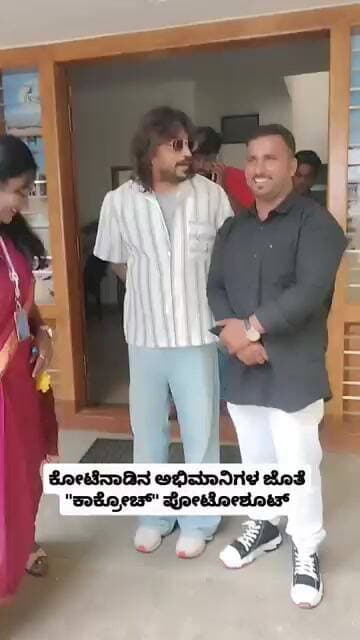 ಕೋಟೆನಾಡು ಅಭಿಮಾನಿಗಳ ಜೊತೆ 'ಟಗರು ಕಾಕ್ರೋಚ್ ' #viral #tagarusakanike #chitradurga #movie #moviepromotion