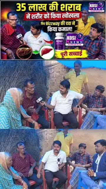 35 लाख का शराब