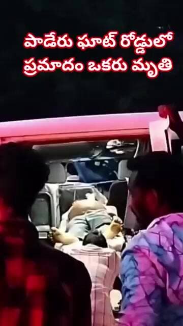 బొలెరో వాహనం బోల్తా ఒకరు మృతి - పలువురికి గాయాలు