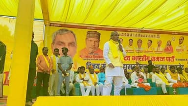 🎤 मेहीयापार, अतरौलिया (आजमगढ़) से कैबिनेट मंत्री ओमप्रकाश राजभर का संबोधन।
सुहेलदेव भारतीय समाज पार्टी (सुभासपा) के "विजय संकल्प महासम्मेलन एवं स्वागत समारोह" में कैबिनेट मंत्री ओमप्रकाश राजभर ने कार्यकर्ताओं को संबोधित करते हुए पार्टी की नीतियों, संगठन की मजबूती और प्रदेश की राजनीति से जुड़े विभिन्न मुद्दों पर अपने विचार रखे।
बारिश के बावजूद कार्यक्रम में बड़ी संख्या में कार्यकर्ताओं और समर्थकों की उपस्थिति देखने को मिली।
📍 स्थान: मेहीयापार, अतरौलिया, आजमगढ़
🎥 पूरा संबोधन देखें और अपनी राय कमेंट में जरूर बताएं।
#OmPrakashRajbhar #SBSP #Azamgarh #Atrauliya #Mehiyapar #UPPolitics #tv24newsexpress