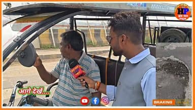 लखीसराय बायपास पुल 146 करोड़ के लागत से बना पुल टूटने की कगार पर है जनता परेशान और लाचार है #viralvideo #trendingvideo #bihar #pool