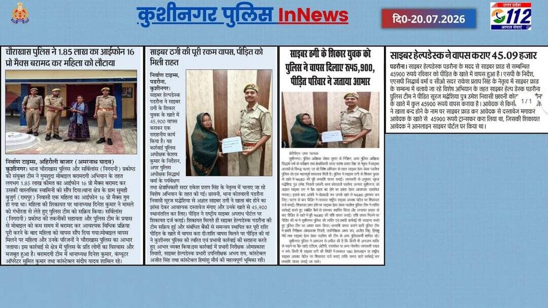 ।। दैनिक समाचार पत्रों में प्रकाशित प्रमुख खबरें ।।
<nis:link nis:type=tag nis:id=kushinagarpolinnews nis:value=KushinagarpolInNews nis:enabled=true nis:link/>
<nis:link nis:type=tag nis:id=goodworkbykushinagarpol nis:value=GoodWorkByKushinagarPol nis:enabled=true nis:link/>
<nis:link nis:type=tag nis:id=goodworkupp nis:value=GoodWorkUPP nis:enabled=true nis:link/>
<nis:link nis:type=tag nis:id=uppolice nis:value=UPPolice nis:enabled=true nis:link/> https://t.co/BKFIL2zLqM