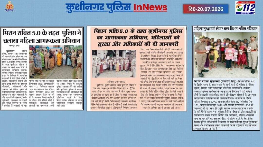 ।। दैनिक समाचार पत्रों में प्रकाशित प्रमुख खबरें ।।
<nis:link nis:type=tag nis:id=kushinagarpolinnews nis:value=KushinagarpolInNews nis:enabled=true nis:link/>
<nis:link nis:type=tag nis:id=goodworkbykushinagarpol nis:value=GoodWorkByKushinagarPol nis:enabled=true nis:link/>
<nis:link nis:type=tag nis:id=goodworkupp nis:value=GoodWorkUPP nis:enabled=true nis:link/>
<nis:link nis:type=tag nis:id=uppolice nis:value=UPPolice nis:enabled=true nis:link/> https://t.co/YKv2JvBt4B