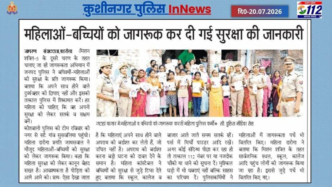 ।। दैनिक समाचार पत्रों में प्रकाशित प्रमुख खबरें ।।
<nis:link nis:type=tag nis:id=kushinagarpolinnews nis:value=KushinagarpolInNews nis:enabled=true nis:link/>
<nis:link nis:type=tag nis:id=goodworkbykushinagarpol nis:value=GoodWorkByKushinagarPol nis:enabled=true nis:link/>
<nis:link nis:type=tag nis:id=goodworkupp nis:value=GoodWorkUPP nis:enabled=true nis:link/>
<nis:link nis:type=tag nis:id=uppolice nis:value=UPPolice nis:enabled=true nis:link/> https://t.co/Etec4lyVa9