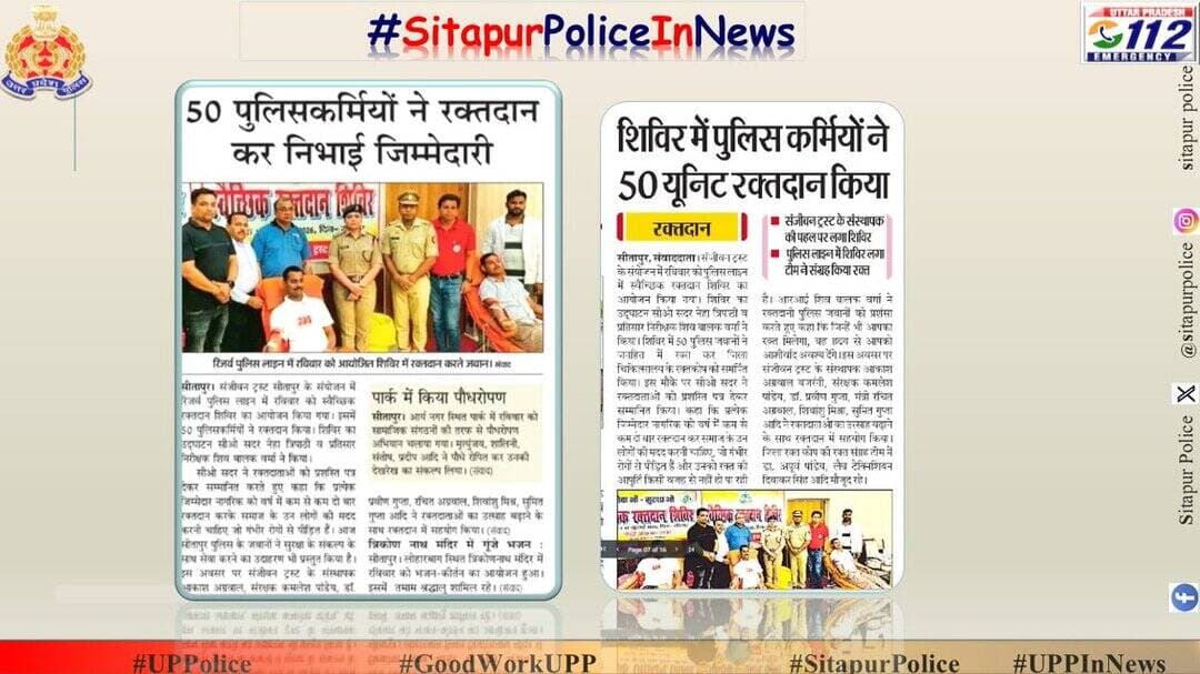 <nis:link nis:type=tag nis:id=sitapurpoliceinnews nis:value=SitapurPoliceInNews nis:enabled=true nis:link/> <nis:link nis:type=tag nis:id=uppinnews nis:value=UPPInNews nis:enabled=true nis:link/> <nis:link nis:type=tag nis:id=uppolice nis:value=UPPolice nis:enabled=true nis:link/> <nis:link nis:type=tag nis:id=sitapurpolice nis:value=SitapurPolice nis:enabled=true nis:link/> <nis:link nis:type=tag nis:id=uppagainstcrime nis:value=UPPAgainstCrime nis:enabled=true nis:link/>
@Igrangelucknow
@Uppolice
@adgzonelucknow
@dgpup https://t.co/gbkdjUNqCO
