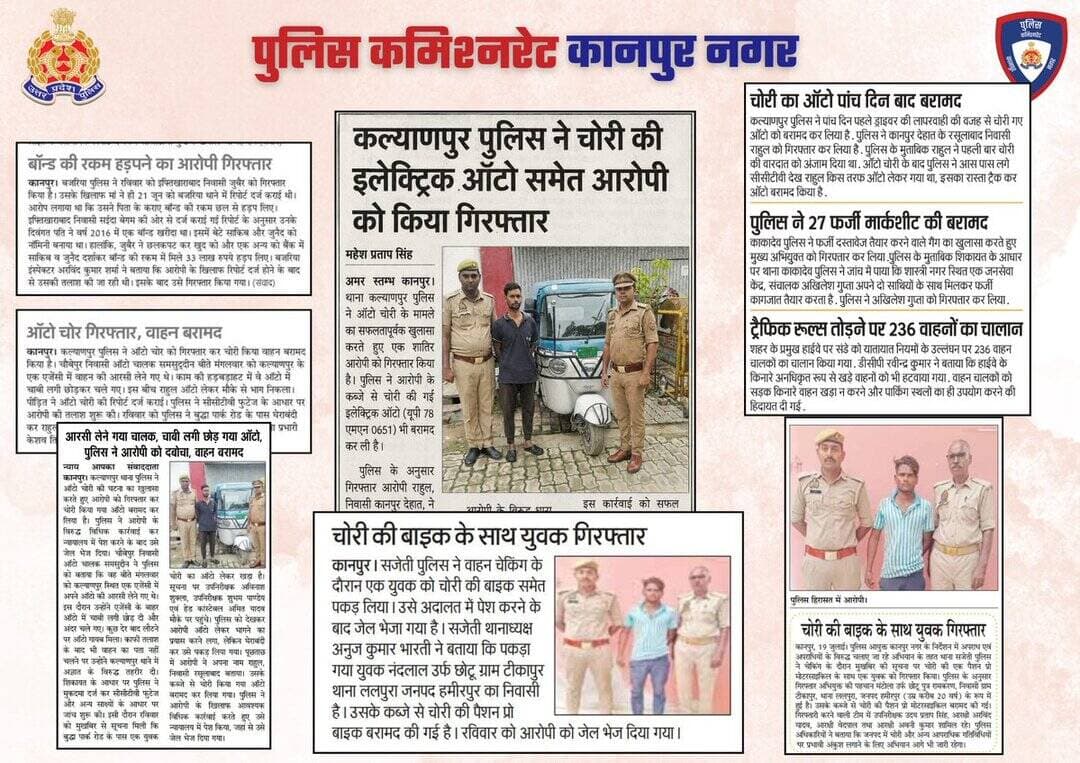 कार्रवाई...
<nis:link nis:type=tag nis:id=kanpur_police_in_news nis:value=Kanpur_police_in_news nis:enabled=true nis:link/>
<nis:link nis:type=tag nis:id=uppoliceinnews nis:value=UPPoliceInNews nis:enabled=true nis:link/>
@Uppolice