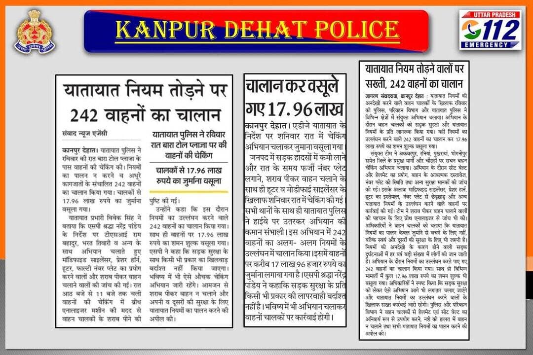 <nis:link nis:type=tag nis:id=uppoliceinnews nis:value=UPPoliceInNews nis:enabled=true nis:link/>
<nis:link nis:type=tag nis:id=uppinnews nis:value=UPPInNews nis:enabled=true nis:link/>
<nis:link nis:type=tag nis:id=kanpurdehatpoliceinnews nis:value=KanpurdehatpoliceInNews nis:enabled=true nis:link/> https://t.co/ycTwrK28OI