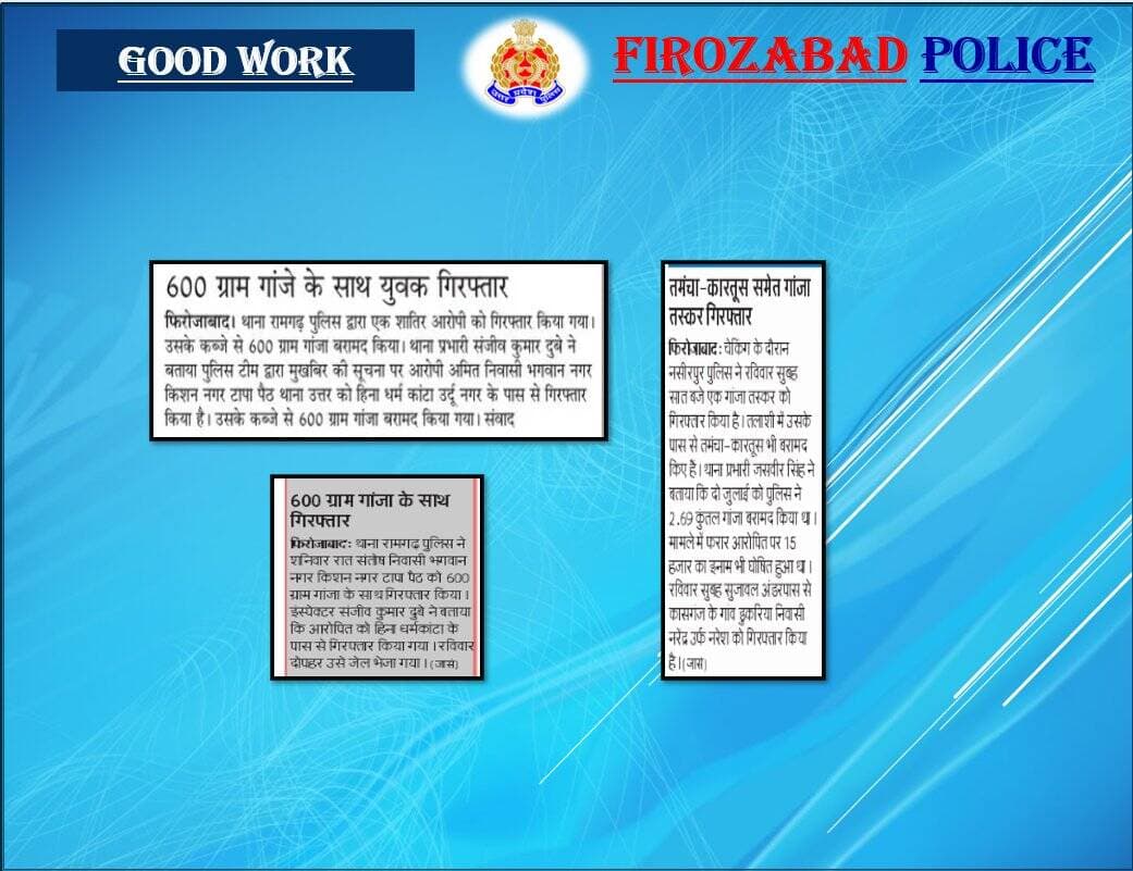 <nis:link nis:type=tag nis:id=uppolice nis:value=UPPolice nis:enabled=true nis:link/>
<nis:link nis:type=tag nis:id=uppinnews nis:value=UPPInNews nis:enabled=true nis:link/>
<nis:link nis:type=tag nis:id=goodworkbyfirozabadpolice nis:value=GoodWorkByFirozabadPolice nis:enabled=true nis:link/>
अवैध मादक पदार्थों की तस्करी करने वाले अपराधियों को गिरफ्तार कर की जा रही है विधिक कार्यवाही... https://t.co/kANYMLl8Ht