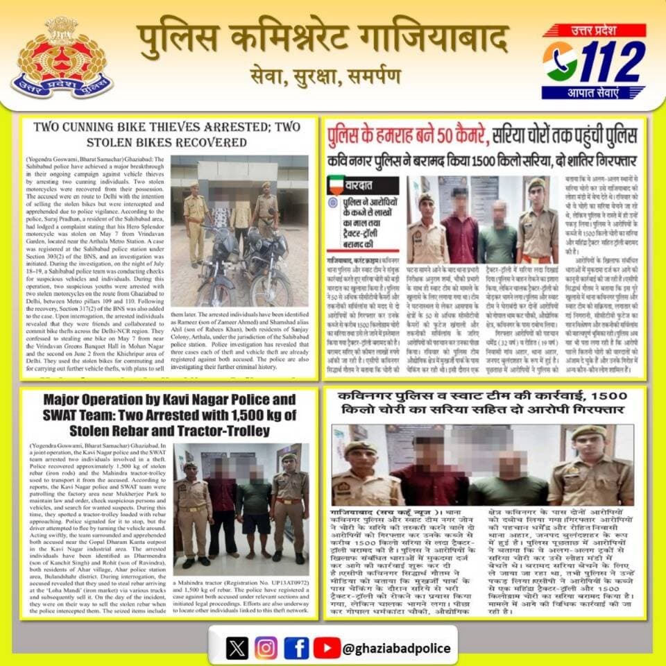 <nis:link nis:type=tag nis:id=policecommissionerateghaziabad nis:value=PoliceCommissionerateGhaziabad nis:enabled=true nis:link/> <nis:link nis:type=tag nis:id=ghaziabadpoliceinnews nis:value=GhaziabadPoliceInNews nis:enabled=true nis:link/>
<nis:link nis:type=tag nis:id=uppinnews nis:value=UPPInNews nis:enabled=true nis:link/>
<nis:link nis:type=tag nis:id=uppoliceinnews nis:value=UPPoliceInNews nis:enabled=true nis:link/>
<nis:link nis:type=tag nis:id=ghaziabadpolice nis:value=GhaziabadPolice nis:enabled=true nis:link/> https://t.co/s0hdqyNol2