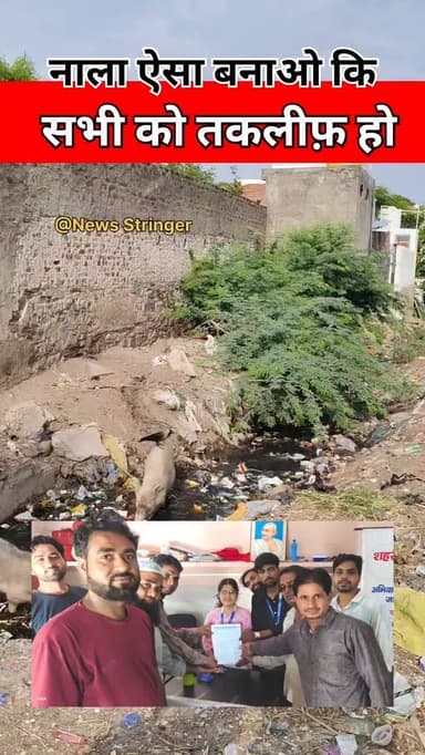 नाले की गंदगी मकानों की नींव में जा रही
जिससे लोग परेशान है। नाले के पक्के निर्माण की
मांग लोगों ने करते हुए बीगोद नगर पालिका में ज्ञापन
दिया।
.
#bigod #bhilwara #rajasthan #video #news