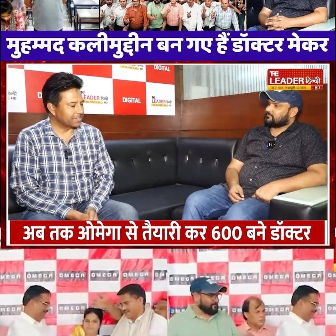 Bareilly में कौन सच करा रहा स्टूडेंट के ख़्वाब | Omega Classes Bareilly | Neet Coaching | UP News #bareilly #neet #coaching #omega #classes #omegaclasses #doctor #neetexam #bareillynews #upnews
Full News Link: https://youtu.be/kcNy9B6Q978