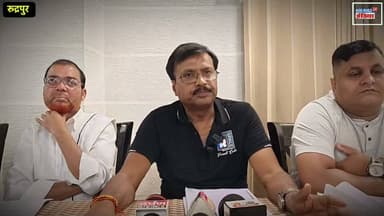 कमेटी के नाम पर लाखों रुपये लेने का आरोप, लोगों ने लगाया बड़ा आरोप।
#Rudrapur #TeenPaniDam #FraudCase #CommitteeScam #UdhamSinghNagar #UttarakhandNews #LocalNews #BreakingNews