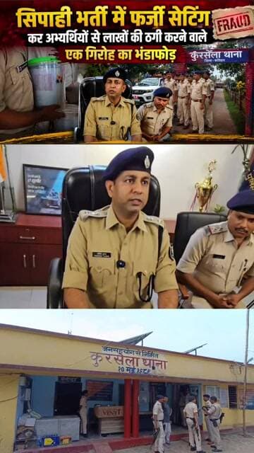 बड़ा खुलासा