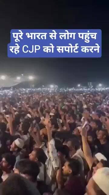 पूरे भारत से लोग पहुंच रहे CJP को सपोर्ट करने रात 1 बजे | Jantar mantar | CJP Protest |