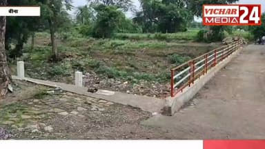 जनप्रतिनिधियों का निरीक्षण बना दिखाखा, अब लोगों में है जमकर आक्रोश #binanews #motichurnadi #soundrikaran #gatiyanirmard #nirichhad