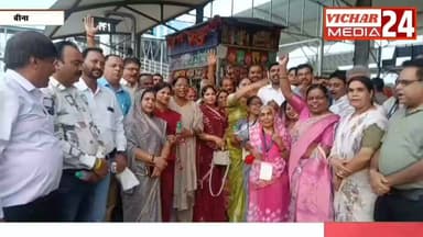 जयकारों के बीच रवाना हुए 260 तीर्थयात्री #bina #binanews #haridwar #specialtrain #yatra #yatri #cmyojna