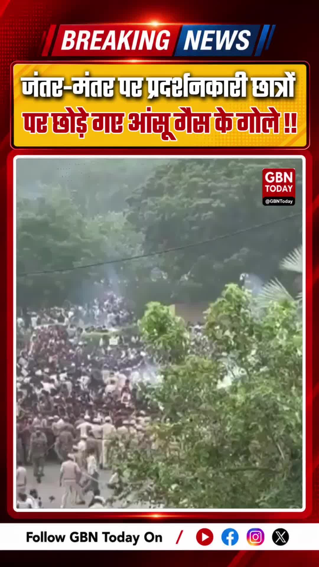 जंतर-मंतर पर प्रदर्शनकारी छात्रों पर छोड़े गए आंसू गैस के गोले
#JantarMantar #TearGas #DelhiPolice #ParliamentMarch