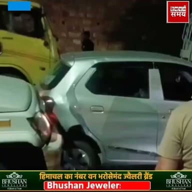 कालका शिमला हाईवे पर सनवारा के समीप पिकअप गाड़ी ने तीन गाड़ियों को मारी टक्कर
हिमाचल समय - Himachal Samay Media #kalkashimlahighway