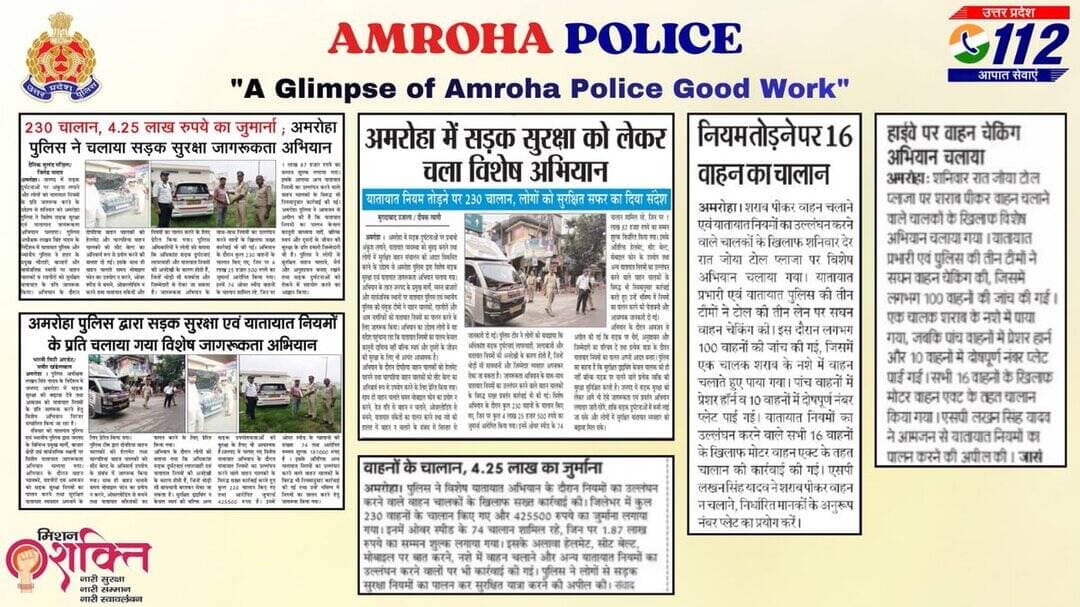 <nis:link nis:type=tag nis:id=amrohapoliceinnews nis:value=AmrohaPoliceInNews nis:enabled=true nis:link/>
<nis:link nis:type=tag nis:id=uppolice nis:value=UPPolice nis:enabled=true nis:link/>
<nis:link nis:type=tag nis:id=uppinnews nis:value=UPPInNews nis:enabled=true nis:link/>
@Uppolice https://t.co/vheNVxt35r