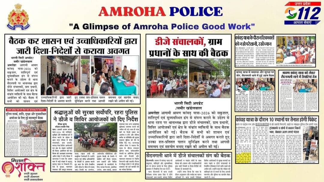 <nis:link nis:type=tag nis:id=amrohapoliceinnews nis:value=AmrohaPoliceInNews nis:enabled=true nis:link/>
<nis:link nis:type=tag nis:id=uppolice nis:value=UPPolice nis:enabled=true nis:link/>
<nis:link nis:type=tag nis:id=uppinnews nis:value=UPPInNews nis:enabled=true nis:link/>
@Uppolice https://t.co/n7268t4xcg