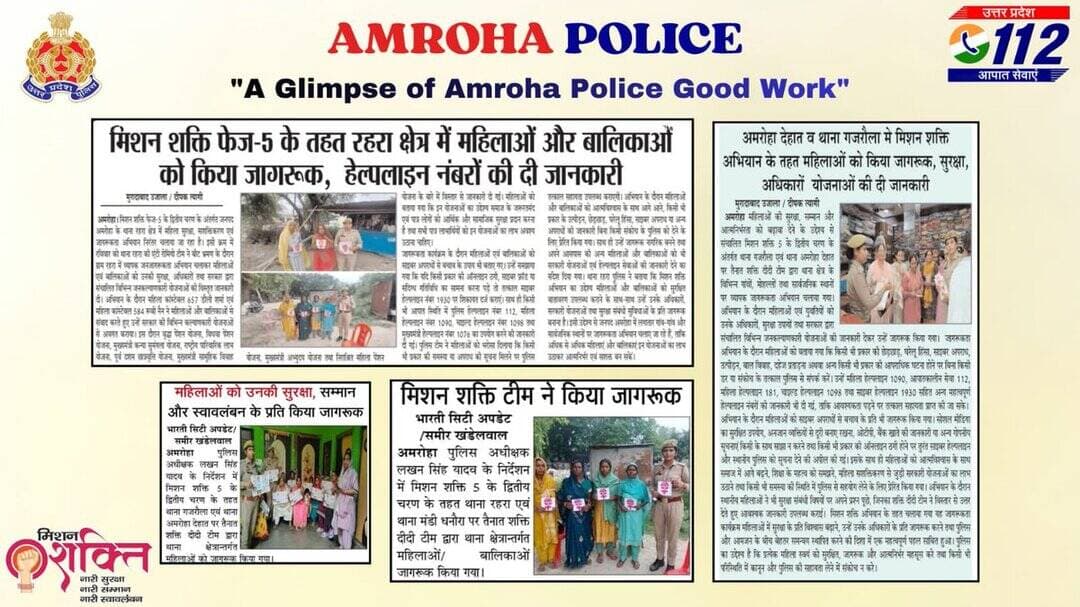 <nis:link nis:type=tag nis:id=amrohapoliceinnews nis:value=AmrohaPoliceInNews nis:enabled=true nis:link/>
<nis:link nis:type=tag nis:id=uppolice nis:value=UPPolice nis:enabled=true nis:link/>
<nis:link nis:type=tag nis:id=uppinnews nis:value=UPPInNews nis:enabled=true nis:link/>
@Uppolice https://t.co/bVQV2rxnQE