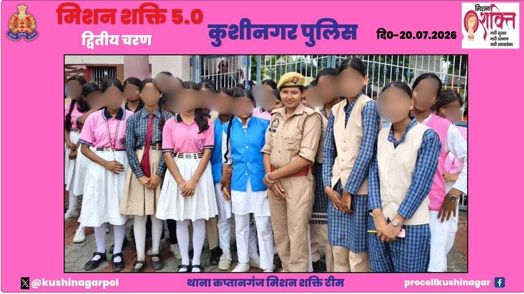 पुलिस अधीक्षक कुशीनगर के निर्देशन में थाना कप्तानगंज मिशन शक्ति टीम द्वारा <nis:link nis:type=tag nis:id=missionshakti5 nis:value=MissionShakti5 nis:enabled=true nis:link/> द्वितीय चरण अभियान के अंतर्गत बालिकाओ/महिलाओ को विभिन्न हेल्पलाइन नम्बरों,<nis:link nis:type=tag nis:id=नारी_सुरक्षा_सम्मान_स्वावलंबन,साइबर nis:value=नारी_सुरक्षा_सम्मान_स्वावलंबन,साइबर nis:enabled=true nis:link/> अपराध व सरकार की कल्याणकारी योजनाओ के बारे मे जागरुक किया गया।
<nis:link nis:type=tag nis:id=uppolice nis:value=UPPolice nis:enabled=true nis:link/> https://t.co/BQc2i5Q6ek