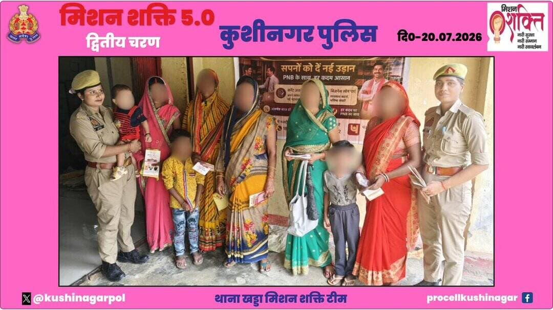 पुलिस अधीक्षक कुशीनगर के निर्देशन में थाना खड्डा मिशन शक्ति टीम द्वारा <nis:link nis:type=tag nis:id=missionshakti5 nis:value=MissionShakti5 nis:enabled=true nis:link/> द्वितीय चरण अभियान के अंतर्गत बालिकाओ/महिलाओ को विभिन्न हेल्पलाइन नम्बरों,<nis:link nis:type=tag nis:id=नारी_सुरक्षा_सम्मान_स्वावलंबन,साइबर nis:value=नारी_सुरक्षा_सम्मान_स्वावलंबन,साइबर nis:enabled=true nis:link/> अपराध व सरकार की कल्याणकारी योजनाओ के बारे मे जागरुक किया गया।
<nis:link nis:type=tag nis:id=uppolice nis:value=UPPolice nis:enabled=true nis:link/> https://t.co/axCPw8X5HO