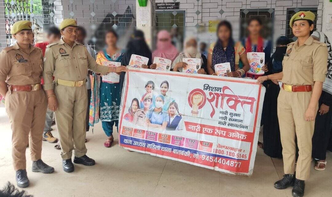 <nis:link nis:type=tag nis:id=missionshakti5 nis:value=MissionShakti5 nis:enabled=true nis:link/> के दृष्टिगत महिला थाना <nis:link nis:type=tag nis:id=barabankipolice nis:value=barabankipolice nis:enabled=true nis:link/> द्वारा महिलाओं/बालिकाओं को महिला/बालिकाओं अपराध से सम्बन्धित प्रमुख नए कानून तथा साइबर अपराध के सम्बन्ध में जानकारी देकर जागरुक किया गया-
<nis:link nis:type=tag nis:id=uppolice nis:value=UPPolice nis:enabled=true nis:link/>
<nis:link nis:type=tag nis:id=missionshaktiupp nis:value=MissionShaktiUPP nis:enabled=true nis:link/>
<nis:link nis:type=tag nis:id=shepoweredupp nis:value=shepoweredupp nis:enabled=true nis:link/> https://t.co/8TPlIp7JJq