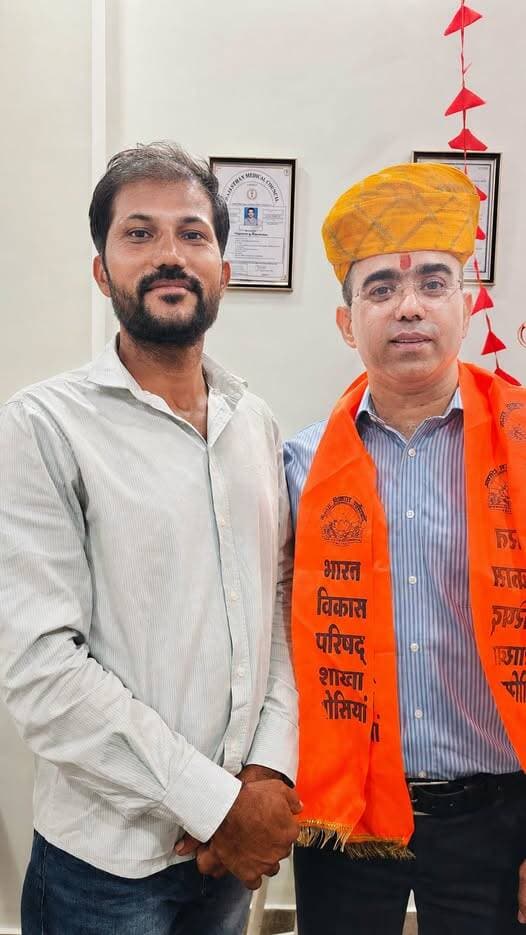 ओसियां के जाने माने डॉ प्रदीप सिंह चौधरी को अपने नवीन प्रतिष्ठान क्लिनिक के शुभारंभ की हार्दिक शुभकामनाएं 🎉🎉🎉🎉
ग्रामीण क्षेत्र के आमजन व मरीजों के लिए बेहतर चिकित्सा सुविधा का उत्तम स्थान....