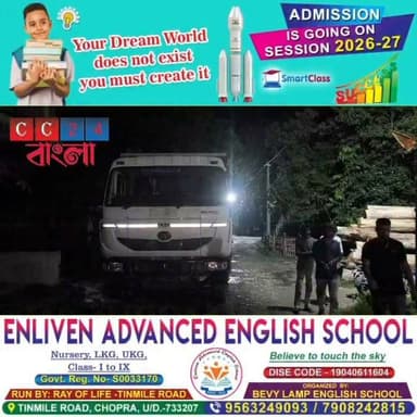 চোপড়ায় বালি মাফিয়ার রাজত্ব? গ্রামবাসীর অভিযোগে পুলিশের জালে ডাম্পার