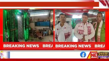 দাক্ষিণাত্যৰ নামঘৰত অষ্টম গুৰু আসন প্ৰতিষ্ঠা দিৱস উলহ-মালহেৰে উদযাপন
গোৱালপাৰাৰ পৰা চিণ্টু নাথৰ প্ৰতিবেদন
#nekhabar #india #banalore