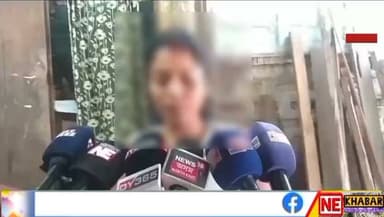 ■ হাজোত দুই সন্তানৰ পিতৃৰ পৰকীয়া প্ৰেম
■ নিজ পত্নীক অকথ্য মানসিক শাৰীৰিক নিৰ্য্যটন
হাজোৰ পৰা কমলাকান্ত দাসৰ ৰিপোৰ্ট
#nekhabar #assam #kamrup #hajo