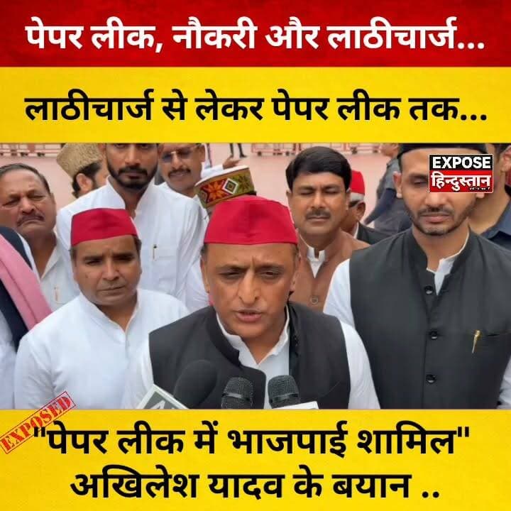 पेपर लीक पर अखिलेश यादव का बड़ा हमला, बीजेपी पर लगाए गंभीर आरोप!
#AkhileshYadav #SamajwadiParty #PaperLeak #StudentProtest #Youth #Jobs #Reservation #Politics #BJP #BreakingNews #IndiaNews #PoliticalNews #ViralNews #Trending