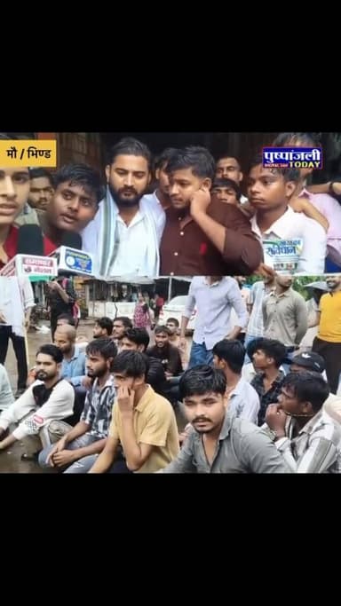 मौ नगर में युवाओं का प्रदर्शन, नीट पेपर लीक मामले में शिक्षा मंत्री के इस्तीफे की मांग
#viral #gwalior #pushpanjalitoday #viralreels #jansamparkmp