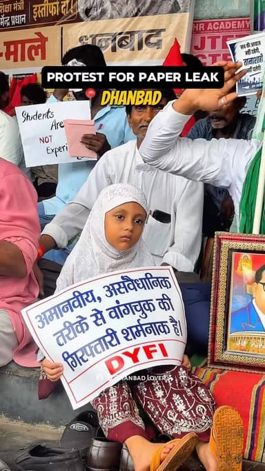 Protest for paper leak in Dhanbad
#dhanbad #jharkhand #paperleak #cjpprotest #reels