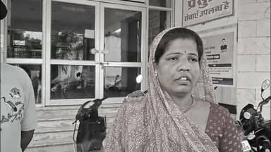 नाथद्वारा अस्पताल में प्रसूता ने मृत बच्चे को दिया जन्म, इलाज में देरी का आरोप
.
#Nathdwaranews #Jaivardhannews #Todaynews
श्री गोवर्धन राजकीय जिला चिकित्सालय में रविवार को एक प्रसूता द्वारा मृत शिशु को जन्म देने के बाद अस्पताल में हंगामे की स्थिति बन गई। परिजनों ने डॉक्टरों और अस्पताल प्रशासन पर इलाज में लापरवाही तथा प्रसव में देरी का आरोप लगाते हुए कहा कि समय पर उपचार मिलता तो बच्चे की जान बच सकती थी। प्रसूता के पति ललित खराड़ी के अनुसार, सुबह प्रसव पीड़ा होने पर पत्नी को अस्पताल लाया गया, लेकिन काफी देर तक जांच और डिलीवरी की प्रक्रिया शुरू नहीं की गई। वहीं अस्पताल के डॉ. बी.एल. जाट ने आरोपों से इनकार करते हुए बताया कि अस्पताल पहुंचने के समय ही गर्भस्थ शिशु की धड़कन सामान्य नहीं थी और इस स्थिति की जानकारी परिजनों को पहले ही दे दी गई थी। उन्होंने कहा कि यदि परिजनों को किसी प्रकार की शिकायत है तो वे पीएमओ को लिखित शिकायत दे सकते हैं, जिसकी निष्पक्ष जांच कराई जाएगी। घटना के बाद परिजनों में आक्रोश बना हुआ है।