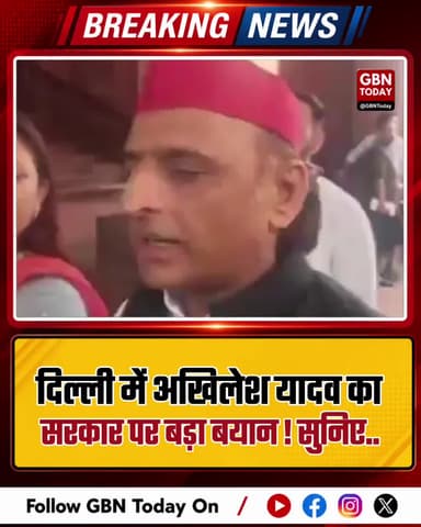 नोएडा के मोनू यादव का दक्ष चौधरी पर गंभीर आरोप #GhaziabadNews #Noida #MonuYadav #DakshChaudhary