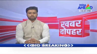 देवनारायण छात्रावास चराई में अव्यवस्थाओं का आलम
छात्राओं का फूट गुस्सा
खाने के आटे में कीड़े के बाद छात्राएं
तेज धूप में धरने पर बैठ गईं
मामले की गंभीरता को लेकर अधिकारियों खुली नींद
सामाजिक न्याय एवं अधिकारिता विभाग के
उपनिदेशक करतार मीणा पहुंचे पहुंचें मौके पर
छात्राओं से बातचीत कर हालात का लिया जायजा,
छात्राओं का कहना है कि प्रिंसिपल, व्याख्याता और लैब असिस्टेंट सहित 11 पद लंबे समय से रिक्त
पढ़ाई चौपट
#Tonk #Charai #Hostel #Rajasthan #Education #Students #KGNewsRajasthan Sunita Bainsla
Bhajanlal Sharma Kajor Gurjar Journalist BJP Rajasthan Indian National Congress भाजपा नेता चंद्रवीर चौहान यूथ कांग्रेस टोंक Sachin Pilot Rajendra Parana CMO Rajasthan PCC Rajsthan Vijay Bainsla Rajasthan Youth Congress Indian National Congress - Rajasthan ब्लॉक कांग्रेस कमेटी मालपुरा