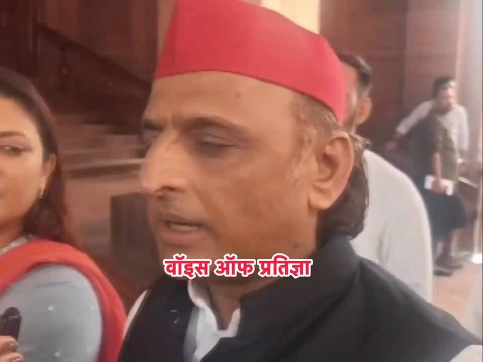 हमारे सांसद थाने में बैठाये हुए हैं और बाहर बच्चों की पिटाई हो रही है : अखिलेश यादव
#CJPProtest #ChaloSansad
#DharmendraPradhanResign
#StudentProtest #JusticeForStudents #NEETScam #ExamLeaks
#JantarMantarProtest
#SaveIndianEducation
#YouthForJustice