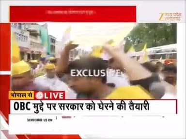 गिनती हमारी, हिस्सेदारी भी हमारी
आज भोपाल गवाह है
#OBC #VidhansabhaGherao #Nyay