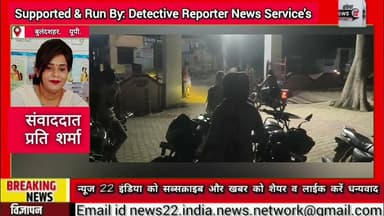 6 #साल की #मासूम से #दरिंदगी की #वारदात पड़ोस के रहने वाले 16 #वर्षीय_नाबालिग ने दिया वारदात को अंजाम